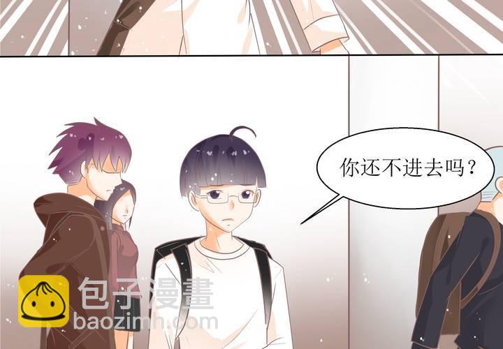 《反转学霸》第2话 身体的主人来了 第7页