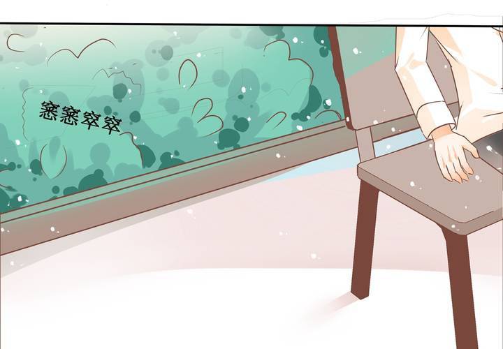 《反转学霸》第3话 饶不了你 第19页