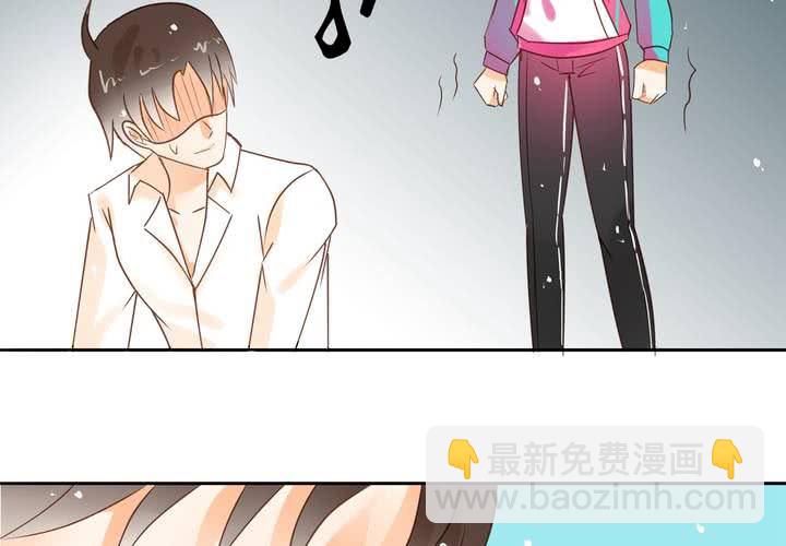 《反转学霸》第3话 饶不了你 第29页