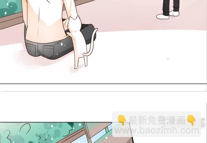 《反转学霸》第3话 饶不了你 第49页