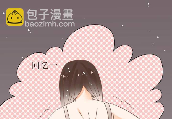 《反转学霸》第3话 饶不了你 第6页