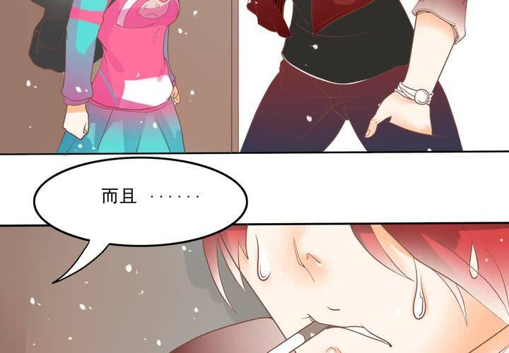 《反转学霸》第6话 这装逼的男人…… 第32页