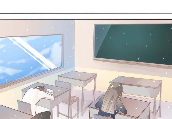 《反转学霸》第6话 这装逼的男人…… 第45页