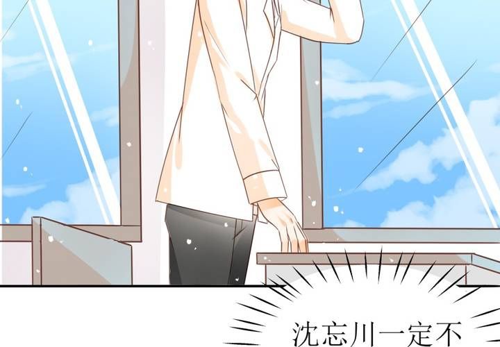 《反转学霸》第4话 被不良少年调戏？ 第15页