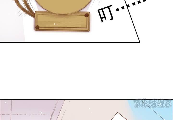 《反转学霸》第4话 被不良少年调戏？ 第17页