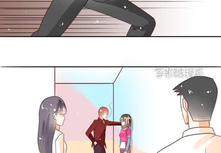 《反转学霸》第4话 被不良少年调戏？ 第25页