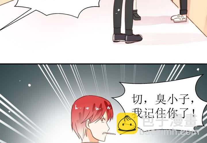 《反转学霸》第4话 被不良少年调戏？ 第37页