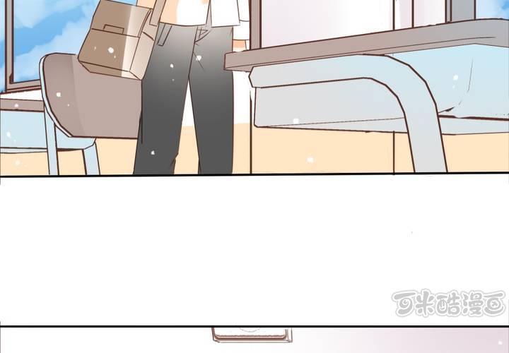 《反转学霸》第4话 被不良少年调戏？ 第49页