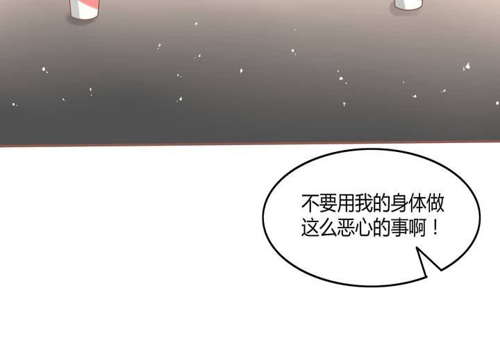 《反转学霸》第5话 警告警告，严重警告！ 第10页
