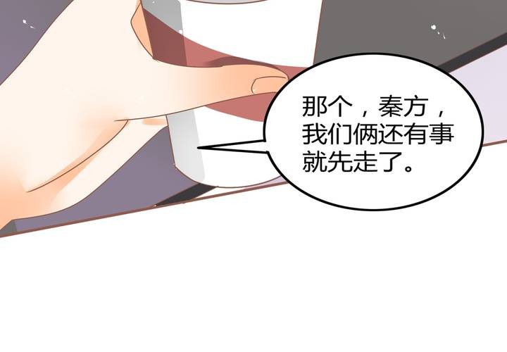 《反转学霸》第5话 警告警告，严重警告！ 第12页