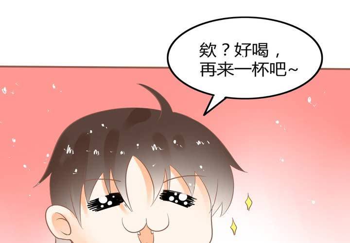 《反转学霸》第5话 警告警告，严重警告！ 第13页