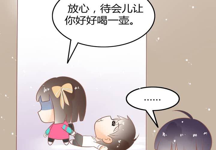 《反转学霸》第5话 警告警告，严重警告！ 第15页
