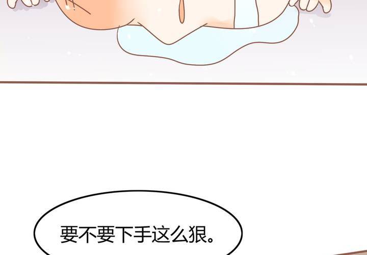 《反转学霸》第5话 警告警告，严重警告！ 第31页