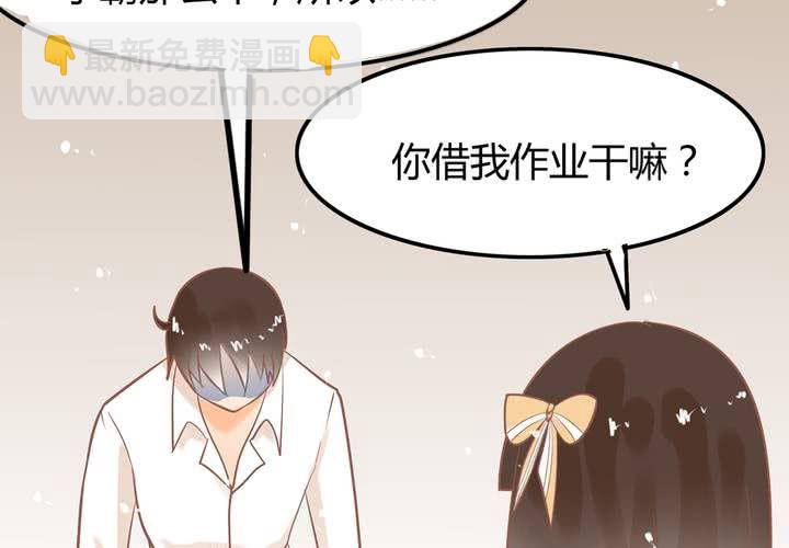 《反转学霸》第5话 警告警告，严重警告！ 第34页