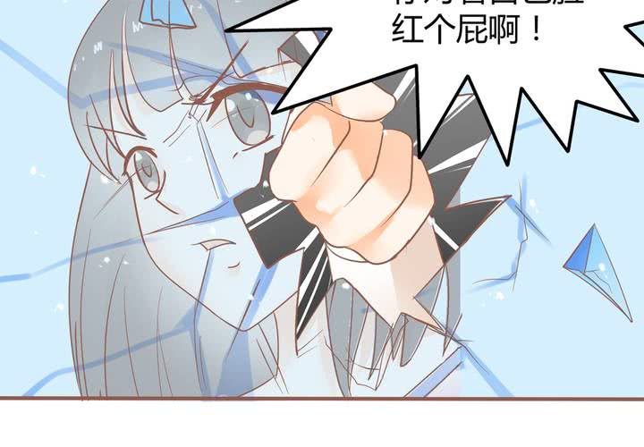 《反转学霸》第5话 警告警告，严重警告！ 第40页