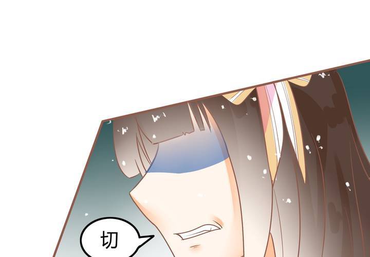 《反转学霸》第5话 警告警告，严重警告！ 第43页