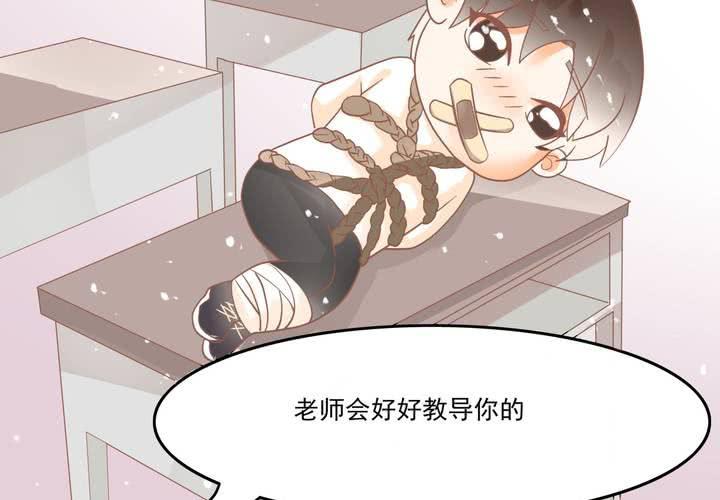 《反转学霸》第7话 爸爸！你误会了！ 第19页