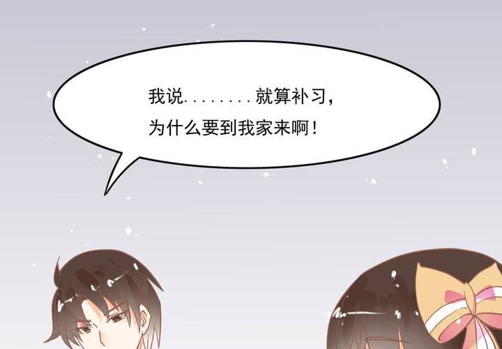 《反转学霸》第7话 爸爸！你误会了！ 第26页