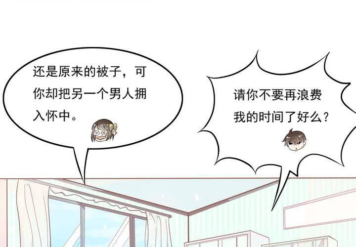 《反转学霸》第7话 爸爸！你误会了！ 第35页