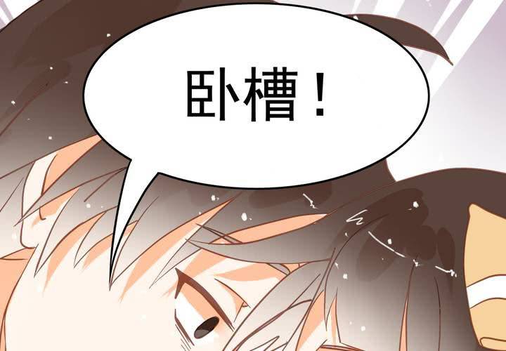 《反转学霸》第7话 爸爸！你误会了！ 第47页
