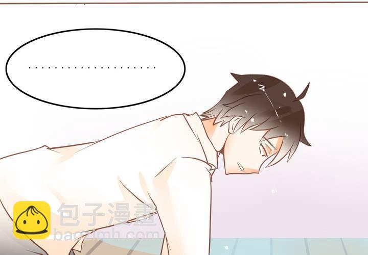 《反转学霸》第7话 爸爸！你误会了！ 第50页