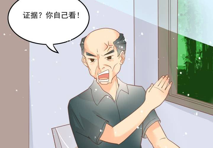 《反转学霸》第7话 爸爸！你误会了！ 第7页