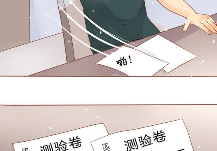 《反转学霸》第7话 爸爸！你误会了！ 第8页