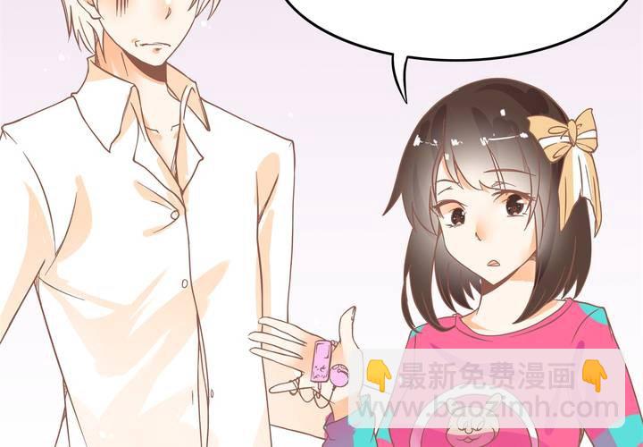 《反转学霸》第9话 这个“哔——”是什么鬼！？ 第13页