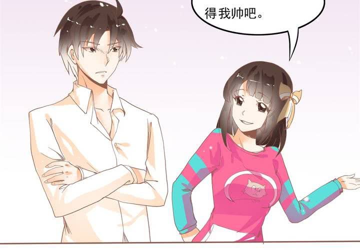 《反转学霸》第9话 这个“哔——”是什么鬼！？ 第20页