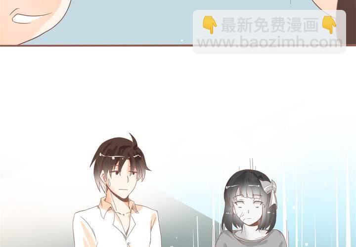 《反转学霸》第9话 这个“哔——”是什么鬼！？ 第35页