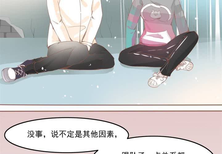 《反转学霸》第9话 这个“哔——”是什么鬼！？ 第36页