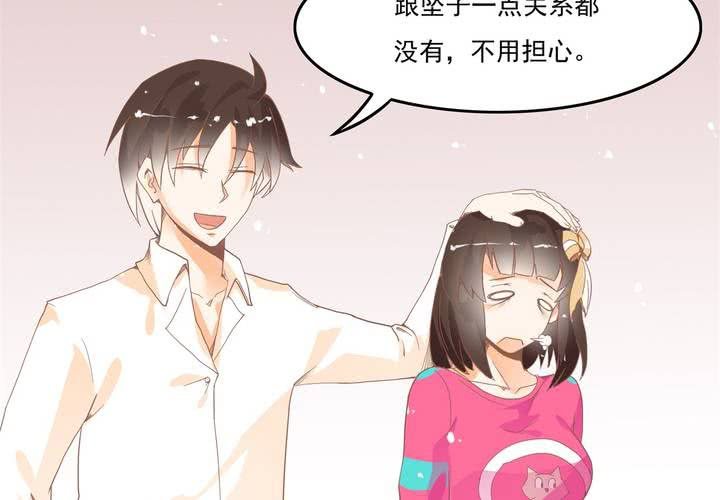 《反转学霸》第9话 这个“哔——”是什么鬼！？ 第37页