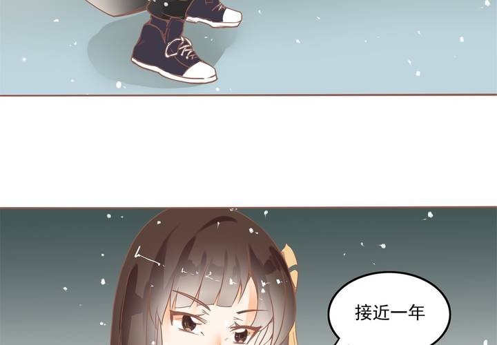 《反转学霸》第9话 这个“哔——”是什么鬼！？ 第46页