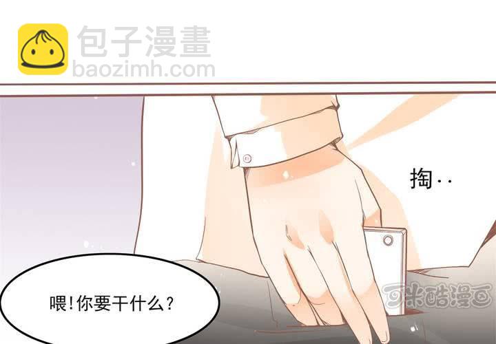 《反转学霸》第9话 这个“哔——”是什么鬼！？ 第49页