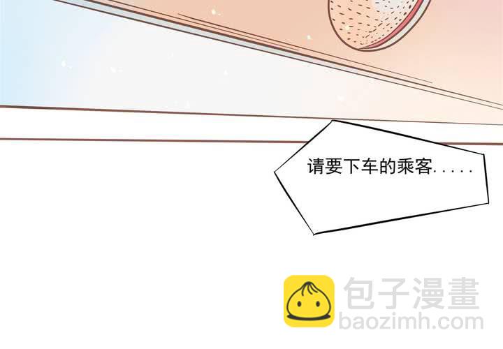 《反转学霸》第9话 这个“哔——”是什么鬼！？ 第7页
