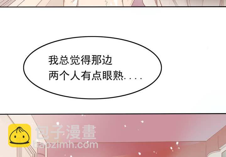 《反转学霸》第10话 和男人私会？ 第12页