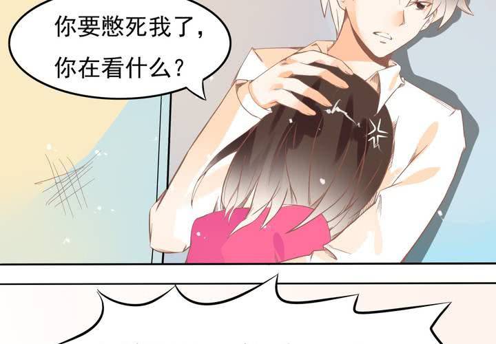 《反转学霸》第10话 和男人私会？ 第18页