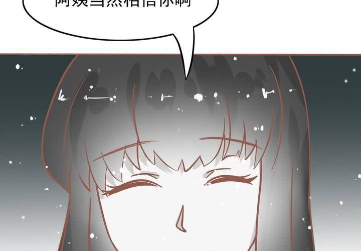 《反转学霸》第8话 妈妈你要冷静啊！ 第12页