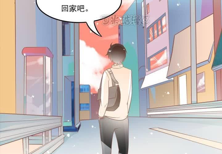 《反转学霸》第8话 妈妈你要冷静啊！ 第25页