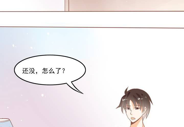 《反转学霸》第8话 妈妈你要冷静啊！ 第46页