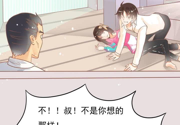 《反转学霸》第8话 妈妈你要冷静啊！ 第4页