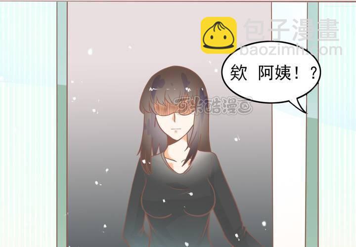 《反转学霸》第8话 妈妈你要冷静啊！ 第9页