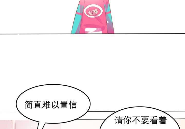 《反转学霸》第11话 看小黄书被爸妈发现了 第10页