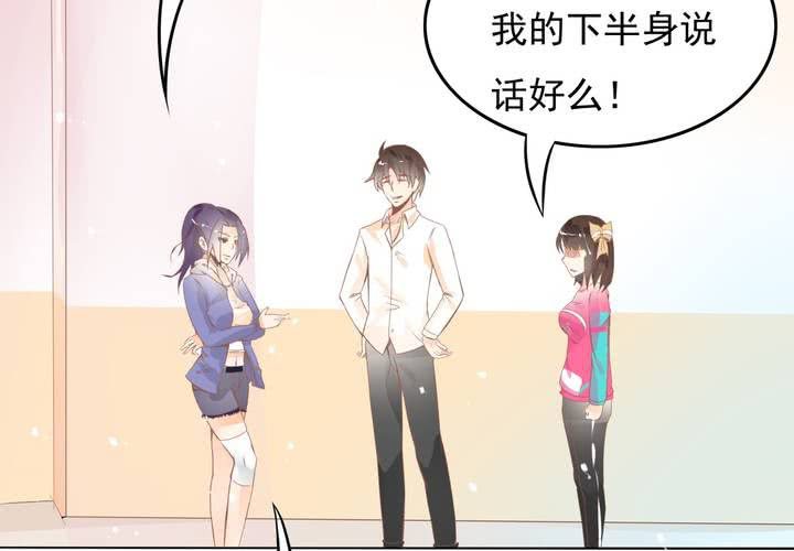 《反转学霸》第11话 看小黄书被爸妈发现了 第11页