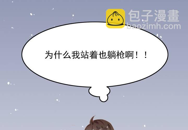 《反转学霸》第11话 看小黄书被爸妈发现了 第15页