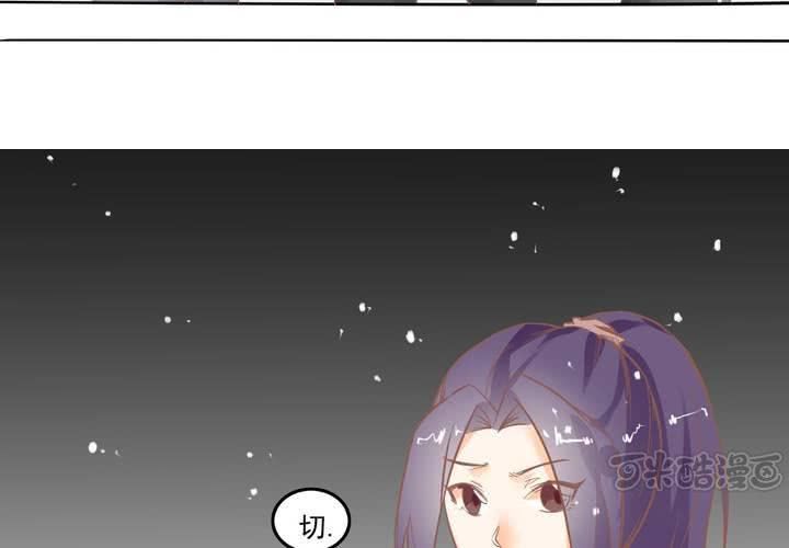 《反转学霸》第11话 看小黄书被爸妈发现了 第17页