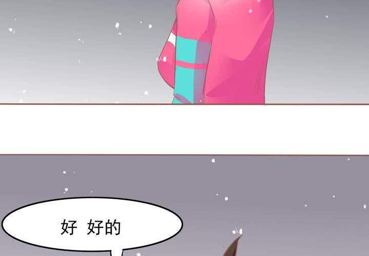 《反转学霸》第11话 看小黄书被爸妈发现了 第27页
