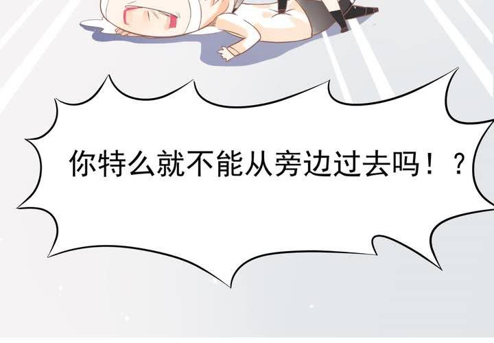 《反转学霸》第11话 看小黄书被爸妈发现了 第30页