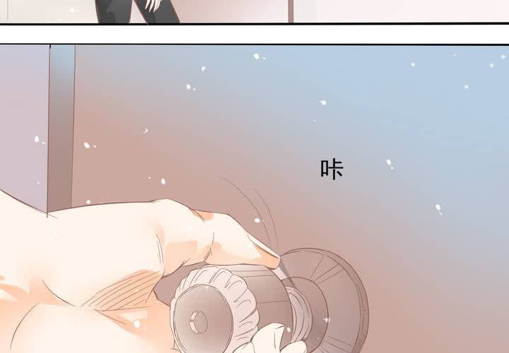 《反转学霸》第11话 看小黄书被爸妈发现了 第32页