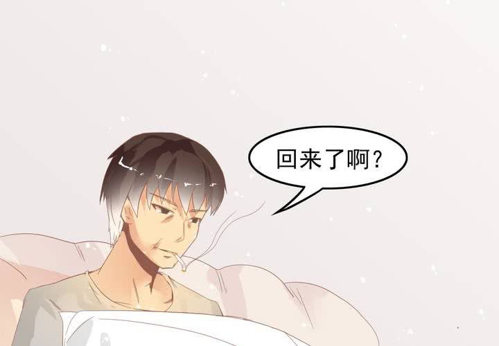 《反转学霸》第11话 看小黄书被爸妈发现了 第38页